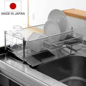 水切りラック TSUBAME 水切りラック（箸置き付） 縦置き スリム ステンレス （ 日本製 燕三条 カトラリーポケット付き 水切りかご 水切りカゴ 水きりラック 水切りバスケット ディッシュラック ステンレス製水切りカゴ ）