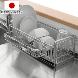 水切りラック TSUBAME 水切りラック（箸置き付） 横置き スリム ステンレス （ 日本製 燕三条 カトラリーポケット付き 水切りかご 水切りカゴ 水きりラック 水切りバスケット ディッシュラック ステンレス製水切りカゴ ）