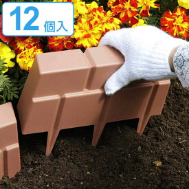 楽天市場 花壇 フェンス 素材 ガーデニング Diy用品 プラスチック の通販