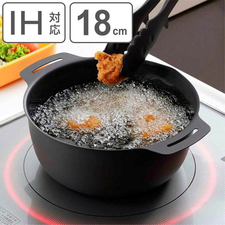 楽天市場】天ぷら鍋 継ぎ目のない鉄の揚げ鍋 18cm IH対応 日本製 