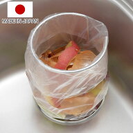 生ごみスタンド キッチンポリ袋用生ごみスタンド S （ ステンレス 日本製 燕三条 三角コーナー ポリ袋ホ…