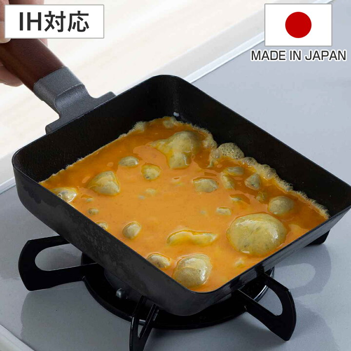 楽天市場】玉子焼き器 IH対応 鉄製 窒化加工 ファイバーライン 日本製 