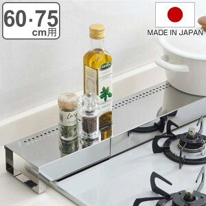 rCJo[ rCJo[łRbN Lk XeX 60cmp 75cmp i { O RbN ͂˃K[h K[h 60cm 75cm XeXJo[ WK[