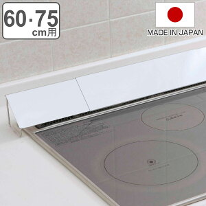 �r�C���J�o�[ �r�C������h�~�J�o�[ �X���C�h�� �i ���{�� 60cm 75cm �X�e�����X �R���� �r�C���p�J�o�[ �r�C���K�[�h �R������ �R�������J�o�[ �r�C�� �J�o�[ �K�[�h �X���C�h ����h�~ ����