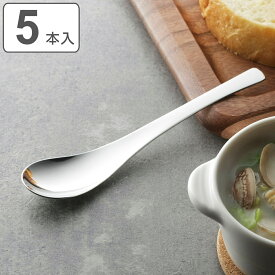 レンゲスプーン 18cm ステンレス 5本組 （ 食洗器対応 スプーン カトラリー ステンレス製 日本製 丈夫 カレー スープ 丼もの すくいやすい 普段使い おしゃれ ）