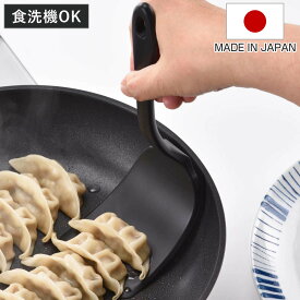 ターナー 耐熱 シリコン製 シリコンキッチンターナー （ フライ返し へら ヘラ 穴なし シリコン シリコンスパチュラ 日本製 食洗機対応 キッチンツール シリコーン シリコンヘラ ゴムベラ シリコーンヘラ キッチングッズ ）