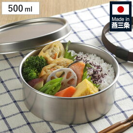 ランチボックス 500ml TSUBAME ステンレス 丸型 弁当箱 M 日本製 （ お弁当箱 女子 男子 大人 子供 1段 一段 ステンレス製 パッキン付き 弁当 お弁当 ベルト付き ランチベルト 1段弁当 ）