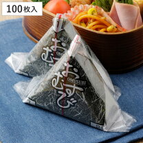 楽天市場】おにぎりラップ業務用の通販