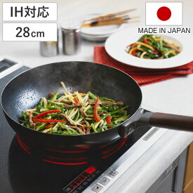 炒め鍋 両面エンボス加工 鉄製いため鍋 28cm IH対応 日本製 （ ガス火対応 鉄フライパン 調理器具 深型 28センチ キッチン用品 鉄鍋 片手鍋 深型フライパン オール熱源対応 エンボスNF ）
