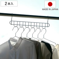 洗濯ハンガー ハンガーホルダー スリムハンガー6連 2本組 （ ステンレス 洗濯用品 物干しハンガー 物干し…