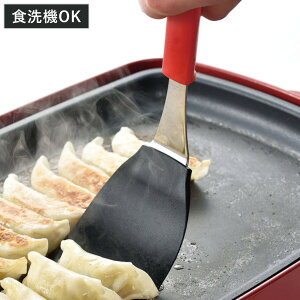 ターナー 食洗機対応 やきぱー! ぎょうざターナー 餃子 ( へら フライ返し ふらい返し ヘラ ナイロンヘラ ホットプレート お好み焼きヘラ 鉄板焼き小物 ギョウザ返し 餃子返し ぎょうざ返