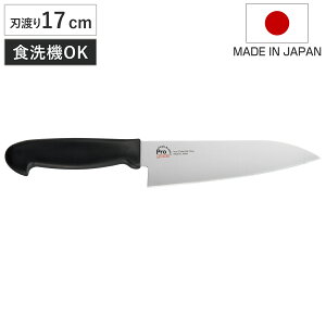 肉切り包丁の人気商品 通販 価格比較 価格 Com 肉切り包丁の人気商品 通販 価格比較 価格 Com