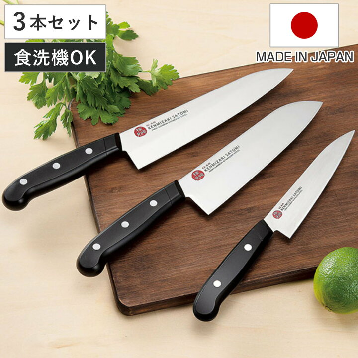 包丁セット 三徳包丁多数 84丁まとめ売り包丁3点セット 三徳包丁 