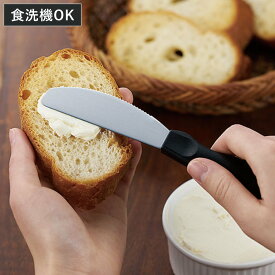 ナイフ スパチュラ 食洗機対応 キッチンバー スパチュラナイフ 日本製 （ バターナイフ モーニングナイフ ブレッドナイフ ミニナイフ 切る 塗る 小さい ミニ 卓上 食卓 万能 下ごしらえ キッチンツール ）