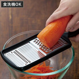 スライサー 食洗機対応 キッチンバー 千切り・ツマ切り 日本製 （ 千切り器 せん切り器 千切りスライサー せん切りスライサー ツマ切り器 ツマ切りスライサー 野菜スライサー ベジタブルスライサー 下ごしらえ キッチンツール ）