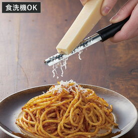 おろし金 スティック 食洗機対応 キッチンバー スティックおろし 日本製 （ おろし金 すりおろし 皮剥き チーズ 生姜 しょうが ショウガ ジンジャー 簡単 手軽 時短 卓上 下ごしらえ キッチンツール 便利グッズ ）