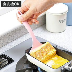 ターナー ピタコ 食洗機対応 返しやすい玉子焼きターナー 日本製 （ フライ返し 卵焼き キッチンツール フライパン返し ヘラ へら 穴無しターナー ナイロン キッチン 料理用 調理用 下ごしらえ 調理器具 ）