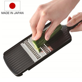 スライサー プログレード 快速 千切り器 （ せん切り器 千切りスライサー 細切り 日本製 野菜スライサー ベジタブルスライサー 下ごしらえ キッチンツール クランク刃 ）