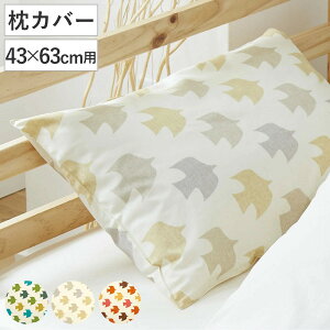 Jo[ 43×63cmp REMOVA sW  i [o nism ܂Jo[ s[P[X 100 jY k  􂦂 Gh AC{[ AvRbg j