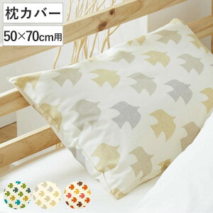 Jo[ 50×70cmp REMOVA sW  i [o ܂Jo[ s[P[X 100 jY k  􂦂 Gh AC{[ AvRbg j