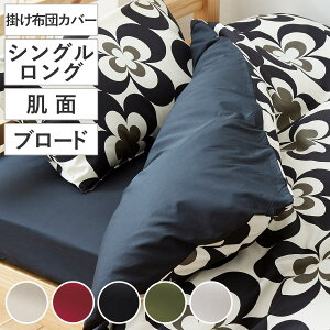 �|���z�c�J�o�[ ���� �V���O�� �t���ւ��ȒPREMOVA �u���[�h���n �i �����[�o nism �z�c�J�o�[ �Z�p���[�g �|���z�c �V���O�������O �j�Y�� ��100�� ���� ���n �A�C�{���[ ���b�h �u���b�N �O��