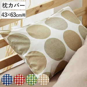 Jo[ 43×63cmp REMOVA `J  i [o ܂Jo[ s[P[X 100 jY k  hbg 􂦂 Te lCr[ bh O[ x[W j