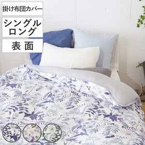 �|���z�c�J�o�[ �\�� �V���O�� �t���ւ��ȒP REMOVA �`���[�g�E�F�� �i �����[�o nism �z�c�J�o�[ �Z�p���[�g �|���z�c �V���O�������O ���o�e�B �ԕ� �􂦂� �T�e�� ��100�� �l�C�r�[ �s���N �O