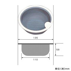 ベラスコート抗菌セラミックコートゴミカゴ直径135mm用