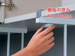 吊戸棚吊り戸下フリーラック吊戸はさみ用フリーラック組立式