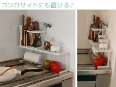 調味料ラックスパイスラックHANDYZONEスチール製