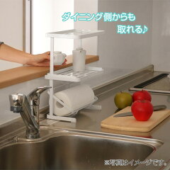 調味料ラックスパイスラックHANDYZONEスチール製