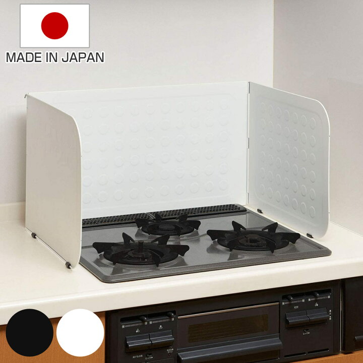 楽天市場 レンジガード 3面タイプ ベラスコート システムキッチン用 汚れが落ちる コンロガード コンロカバー コンロ用カバー 油はね防止 油はねガード コンロ キッチン 油汚れ 汚れ防止 ガードプレート 揚げ物ガード 簡単設置 3面 リビングート 楽天市場店