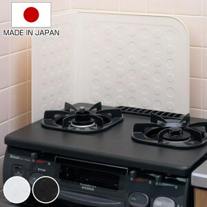 ガスコンロ カバーの人気商品 通販 価格比較 価格 Com ガスコンロ カバーの人気商品 通販 価格比較 価格 Com