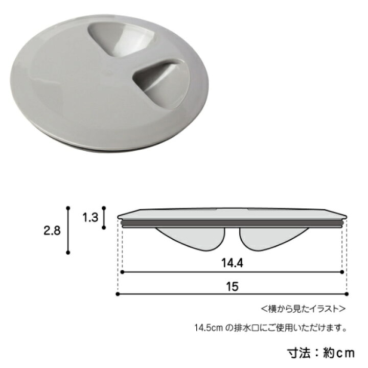 楽天市場】止水蓋 流し用 水止め 止水フタ ( 排水栓止水フタ 排水フタ 排水蓋 排水口カバー 排水口蓋 排水口フタ シンク用 排水口用 排水溝用 流し キッチン 水回り 台所 フタ ふた キッチン用品 ) : リビングート 楽天市場店 楽天市場】止水蓋 流し用 水止め 止水フタ ( 排水栓止水フタ 排水フタ 排水蓋 排水口カバー 排水口蓋 排水口フタ シンク用 排水口用 排水溝用 流し キッチン 水回り 台所 フタ ふた キッチン用品 ) : リビングート 楽天市場店