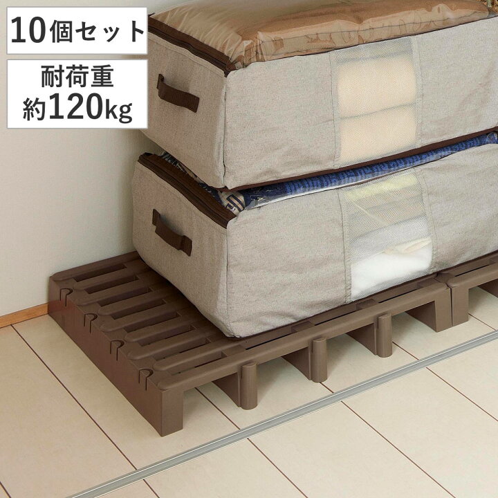 楽天市場】すのこ ジョイントパレット 10台セット プラスチック製 