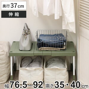 bN 76.5`92cm×s37×35E40cm I Lk N[[bg  [ i ꃉbN I [ [I zc [bN ӂƂ { ςݏd Ki  [p