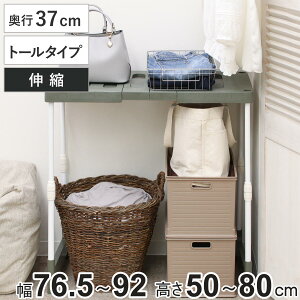 bN 76.5`92cm×s37×50`80cm g[^Cv I Lk N[[bg  [ i ꃉbN [ [I zc [bN ӂƂ I { ςݏd Ki 