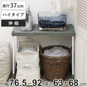 bN 76.5`92cm×s37×63E68cm nC^Cv I Lk N[[bg  [ i ꃉbN [ [I zc [bN ӂƂ I { ςݏd Ki 