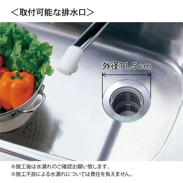 楽天市場】排水口トラップ 小型排水トラップセット ミニキッチン用 