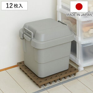 ���̂� �W���C���g�p���b�g 20×20cm 12������ �i �X�m�R �v���X�`�b�N �A�� �������� �N���[�[�b�g ���{�� �ω׏d300kg �p���b�g ���C �J�r �΍� �x�����_ �A�E�g�h�A �K�[�f�j���O �z�c ���[ �_