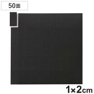 滑り止め 超強力 すべり止めシール 1×2cm 50面×1シート （ 滑り止めテープ poron ずれ防止 傷防止 シー…