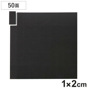 ~  ׂ~߃V[ 1×2cm 50×1V[g i ~߃e[v poron h~ h~ V[ e[v Œ Ƌ ֎q r J[ybg O }bg O~ ~ ]|h~ S S  
