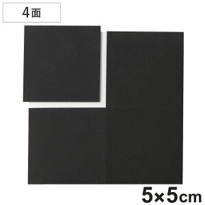 ~  ׂ~߃V[ 5×5cm 4×1V[g i ~߃e[v poron h~ h~ V[ e[v Œ Ƌ ֎q r J[ybg O }bg O~ ~ ]|h~ S S  t