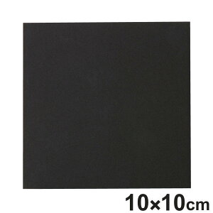~  ׂ~߃V[ 10×10cm 1V[g i ~߃e[v poron h~ h~ V[ e[v Œ Ƌ ֎q r J[ybg O }bg O~ ~ ]|h~ S S  t