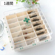 薬 カレンダー 1週間 ライフ・エイド くすり整理ボックス 1日3回分 （ 薬ケース 薬箱 薬収納 ピルケース …