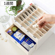 薬 カレンダー 1週間 ライフ・エイド くすり整理ストックケース 引き出し 1日4回分 （ 薬ケース 薬箱 薬…