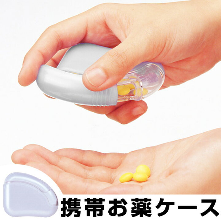 Fullicon 「ほぽぼ L」 防湿 大きめ ピルケース 薬ケース サプリメントケース サプリケース 薬入れ 薬入れケース ぴるけーす くすりけーす 大きいピルケース 特大 持ち運び 長期旅行 トラベル(黒) 服薬管理・補助 ピルケース 薬ケース 携帯用 旅行 サプリケース 薬入れ