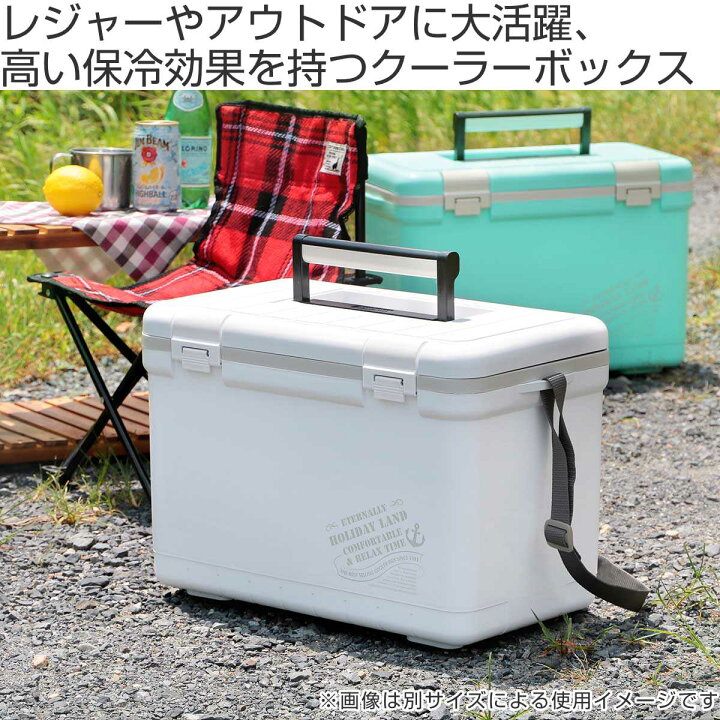 楽天市場】クーラーボックス 11L ホリデーランドクーラー ハードタイプ 