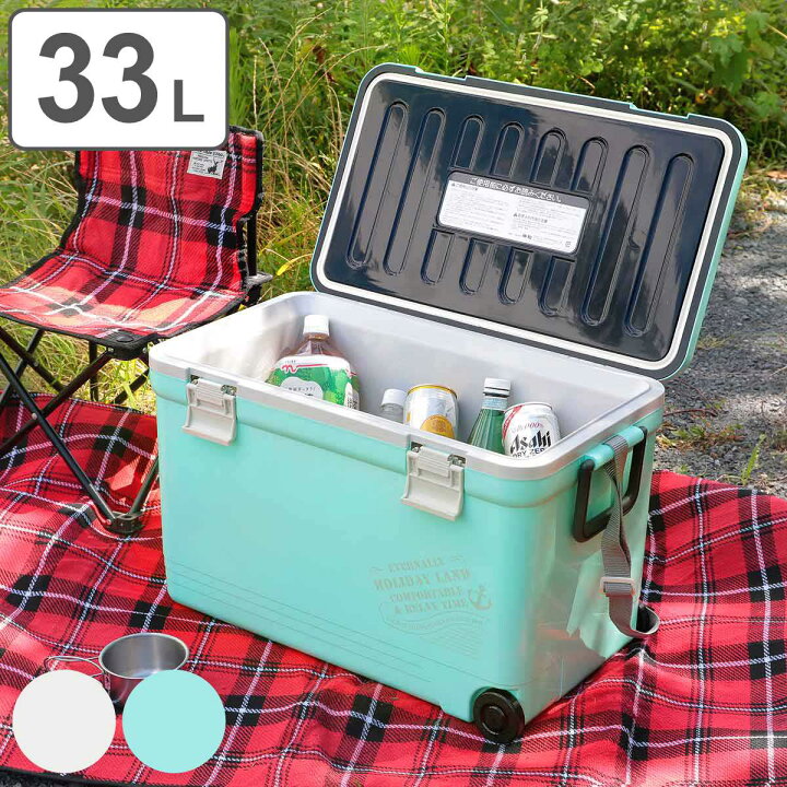 楽天市場】クーラーボックス 33L ホリデーランドクーラー ハードタイプ 