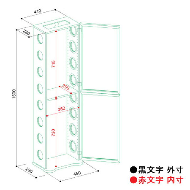 楽天市場】□在庫限り・入荷なし□コレクションケース カルトーネ 幅45 